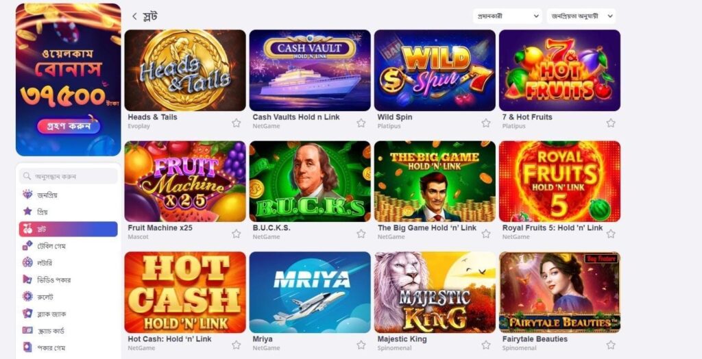 glory casino slots